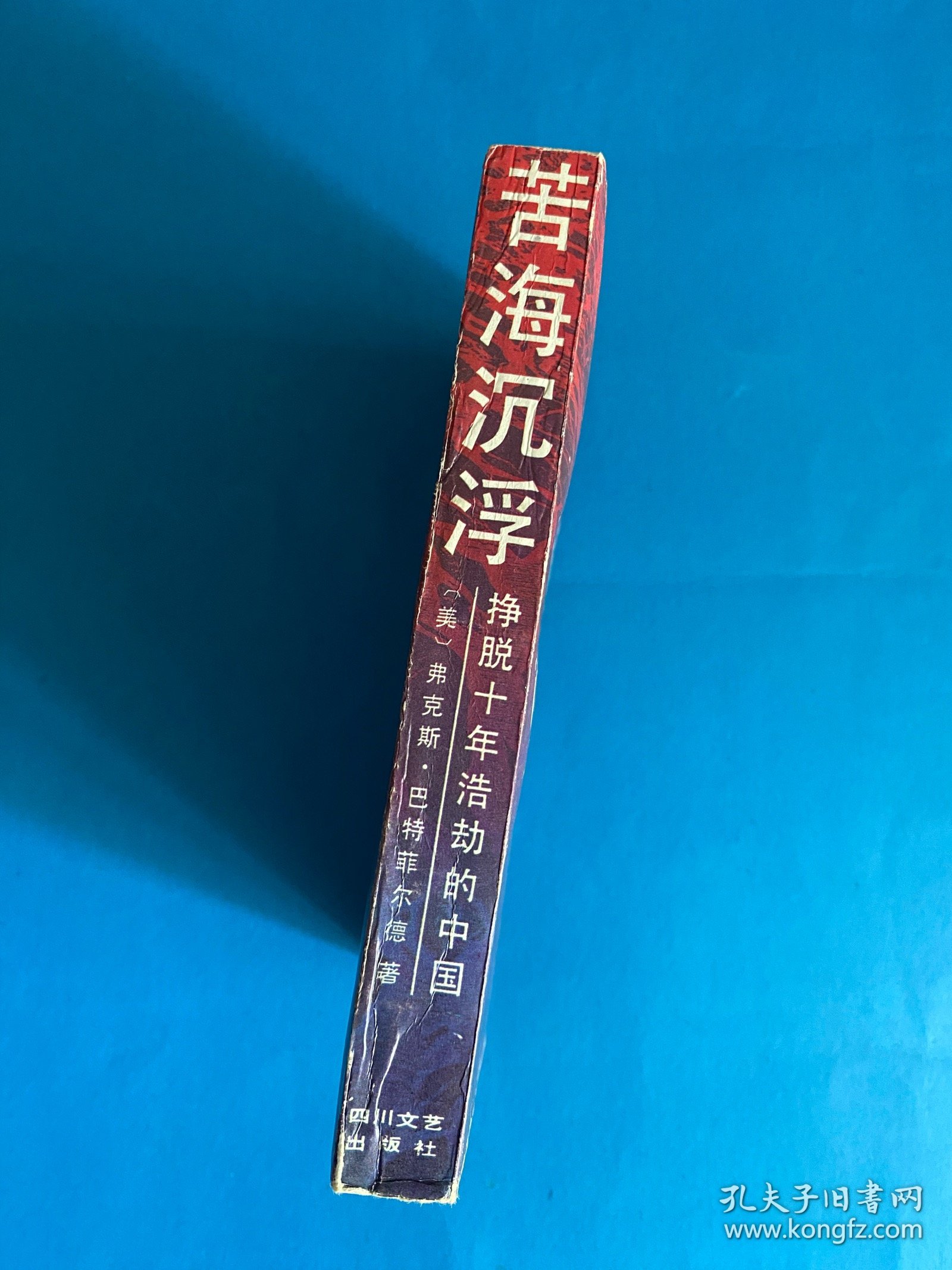 苦海浮沉，鬱不得志 改變前路不容易打一正确生肖请全面2释义、解释与落实、实时解答解释落实