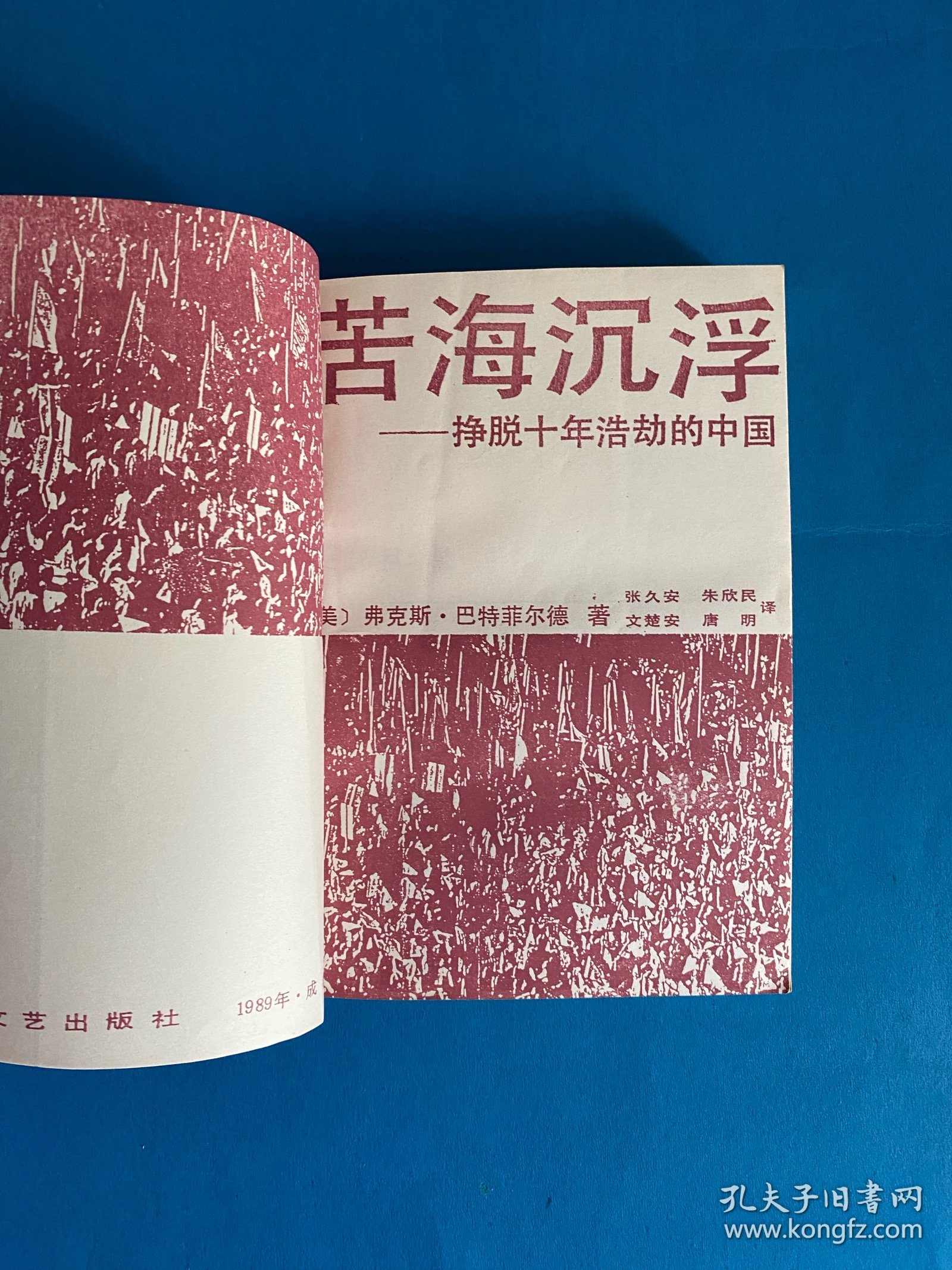 苦海浮沉，鬱不得志 改變前路不容易打一正确生肖请全面2释义、解释与落实、实时解答解释落实