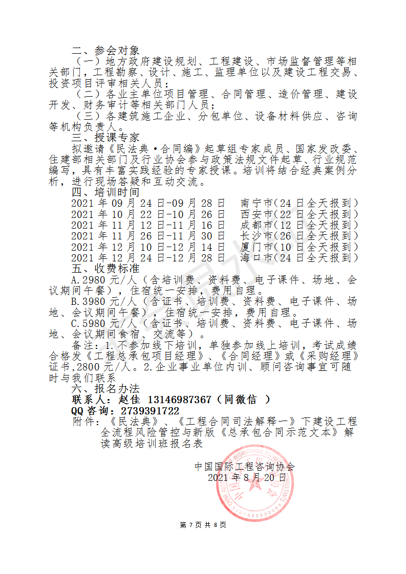 单数中特虎鼠马，牵一发而动全身打一准确生肖详细解答、解释与落实、构建解答解释落实